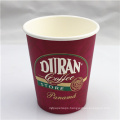 Cheap Single Wall Coffee Paper Cup